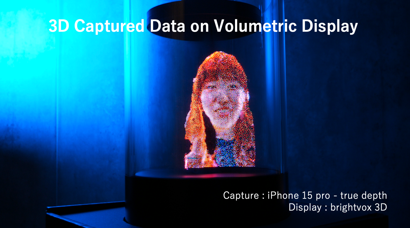 brightvox、 乃村工藝社主催のCIC FORUM 協創展示ブースに出展 | 株式