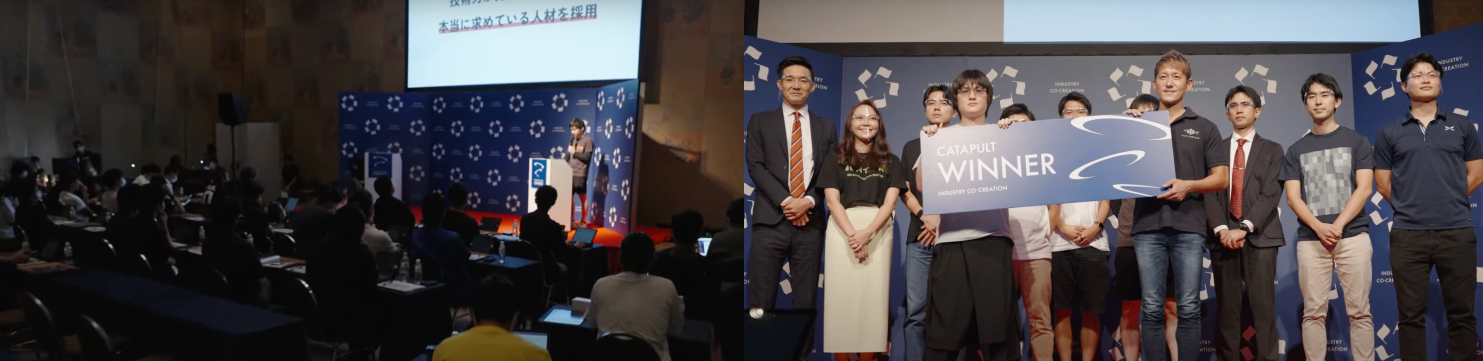 ICCサミット KYOTO 2022「スタートアップ・カタパルト」の様子