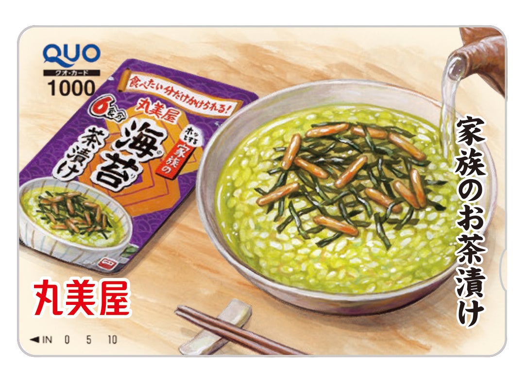 【10周年記念】東京限定。ミルクのおいしさ、ぎゅっと。生クリーム専門店ミルクから新作「ミルキーブッセ」が誕生