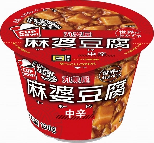 お豆腐（13日まで） 豆腐の賞味期限切れ」いつまで食べられる？日数別の目安と見分け