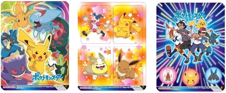 期間限定 ポケモンふりかけ たまご さけ 22年7月7日 木 8月31日 水 期間限定発売 丸美屋食品工業株式会社のプレスリリース 期間限定 ポケモンふりかけ たまご さけ 22年7月7日 木 8月31日 水 期間限定発売 丸美屋食品工業株式会社のプレスリリース