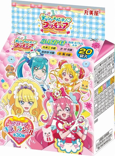 プリキュア ふりかけミニパック プリキュア カレー ポーク 野菜甘口 プリキュア プチパックカレー ポーク 野菜甘口 プリキュア お茶づけ 22年7月 リニューアル発売 丸美屋食品工業株式会社のプレスリリース プリキュア ふりかけミニパック プリキュア カレー ポーク 野菜甘口 プリキュア プチパックカレー ポーク 野菜甘口 プリキュア お茶づけ 22年7月 リニューアル発売 丸美屋食品工業株式会社のプレスリリース