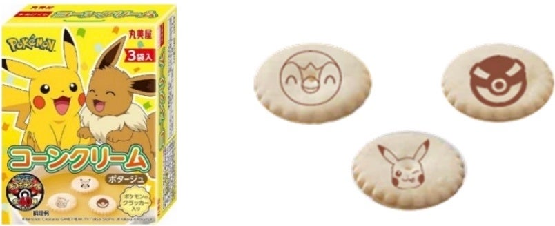 ポケモン コーンクリーム 22年8月25日 木 新発売 丸美屋食品工業株式会社のプレスリリース ポケモン コーンクリーム 22年8月25日 木 新発売 丸美屋食品工業株式会社のプレスリリース