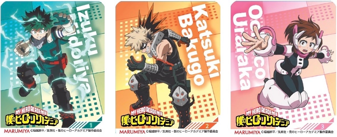 僕のヒーローアカデミア ふりかけミニパック 僕のヒーローアカデミア カレー ポーク中辛 22年8月25日 木 新発売 丸美屋食品工業株式会社のプレスリリース 僕のヒーローアカデミア ふりかけミニパック 僕のヒーローアカデミア カレー ポーク中辛 22年8月25日 木 新発売 丸美屋食品工業株式会社のプレスリリース