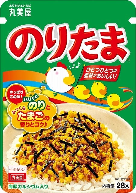 丸美屋 懸賞当選品 ノリノリ♪ジュークボックス 丸美屋 懸賞当選品 ノリノリ♪ジュークボックス