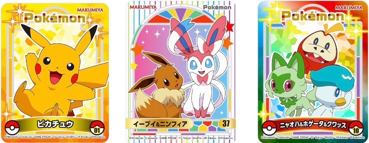ポケモン トゲピー ふりかけ ミニフィギュア フルカラー 2025年最新】ポケモンふりかけ フィギュアの人気アイテム - メルカリ