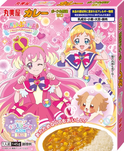 プリキュアシリーズの新商品『ふりかけミニパック』『カレー』『お茶づけ』他、2024年2月1日(木)発売予定 プリキュアシリーズの新商品『ふりかけミニパック』『カレー』『お茶づけ』他、2024年2月1日(木)発売予定