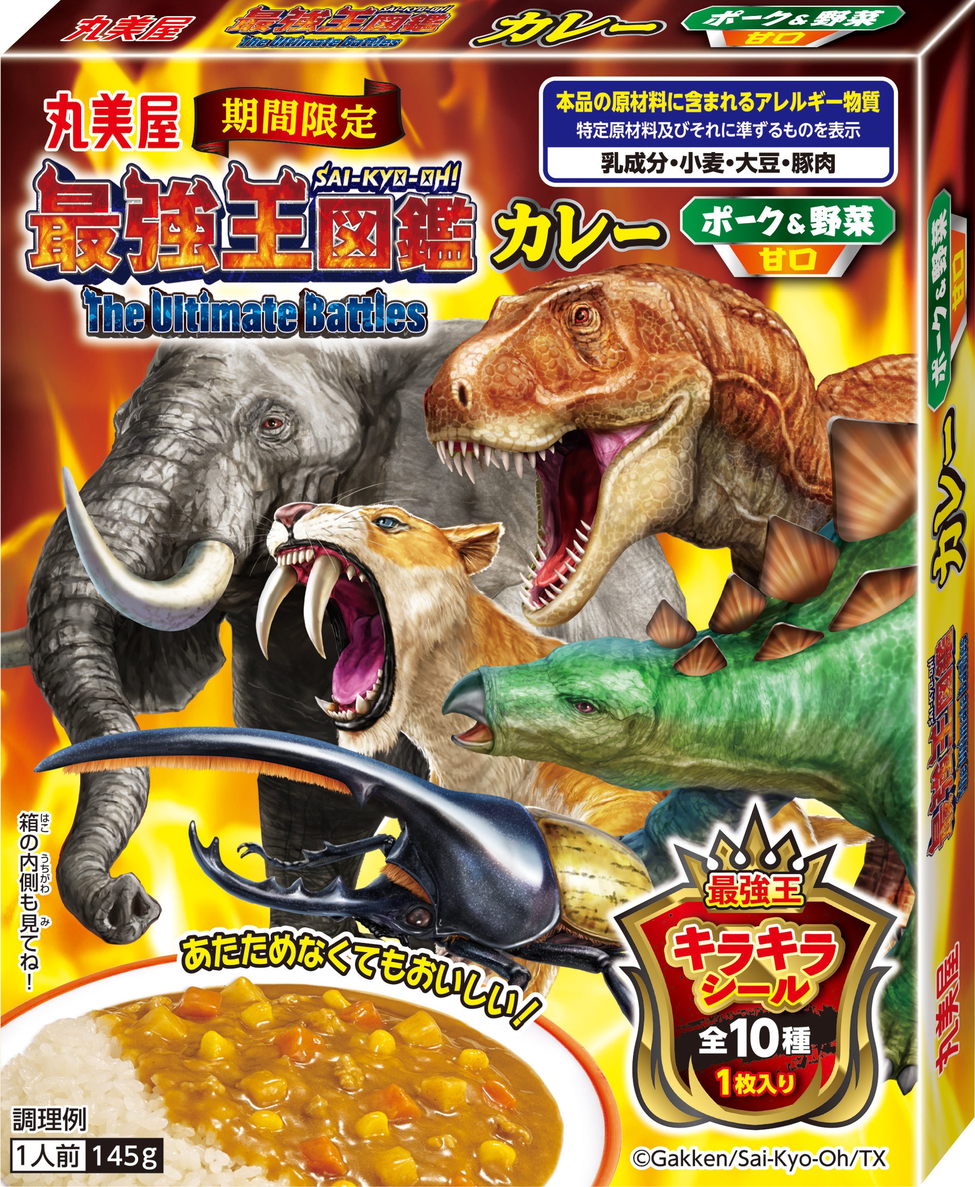 【中古】 最新！最強！究極のマジうま食べ放題 首都圏版　２０１０/ぴあ Tachikawa Masimasi's huge serving of chilled Chinese noodles
