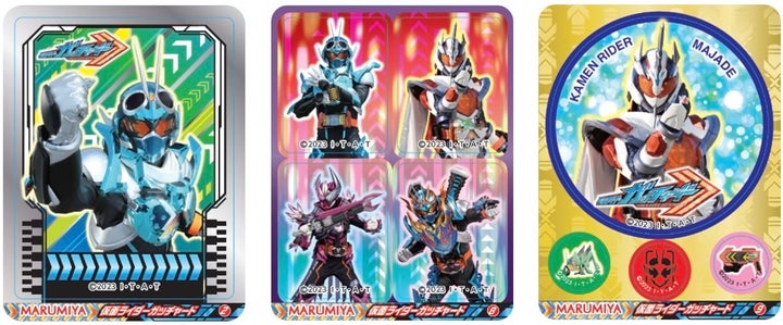 2024年3月リニューアル!仮面ライダーガッチャードの新商品が登場! 2024年3月リニューアル!仮面ライダーガッチャードの新商品が登場!