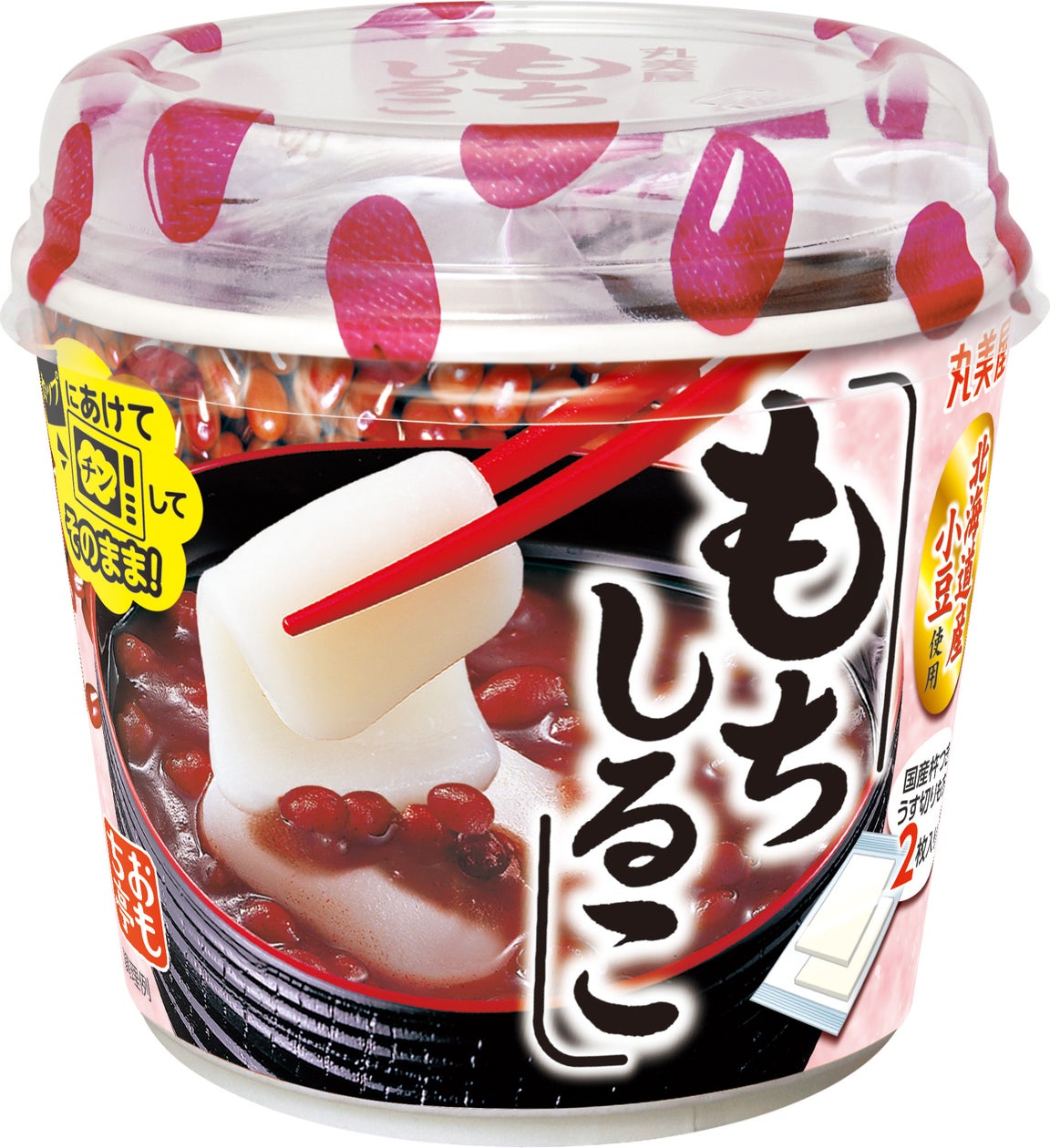 もちしるこ