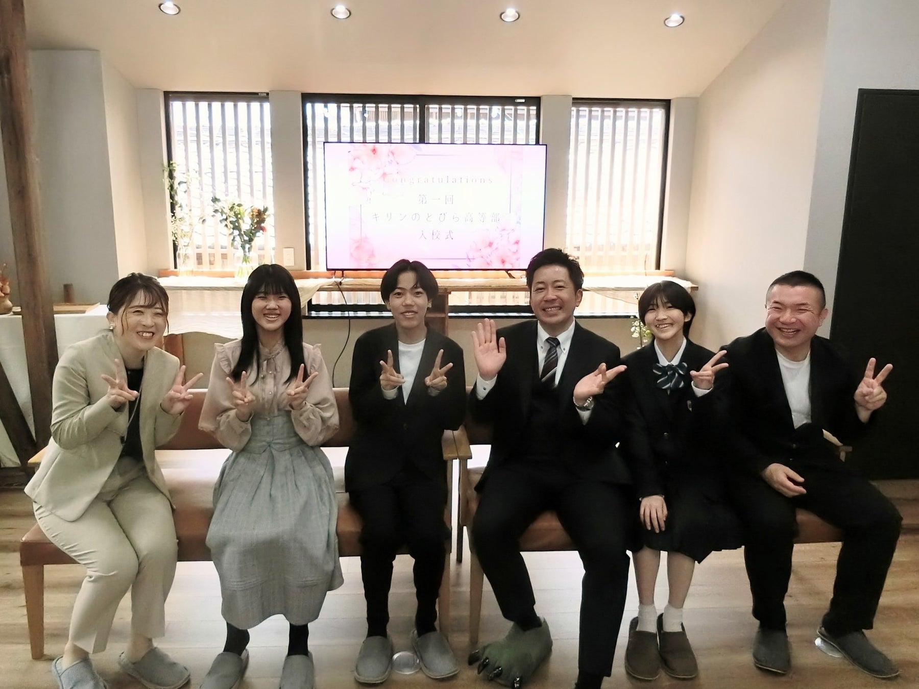 キリンのとびら高等部に入学した1期生4人の3年間に期待!フリーランス講師も参加、将来の選択肢を広げる キリンのとびら高等部に入学した1期生4人の3年間に期待!フリーランス講師も参加、将来の選択肢を広げる