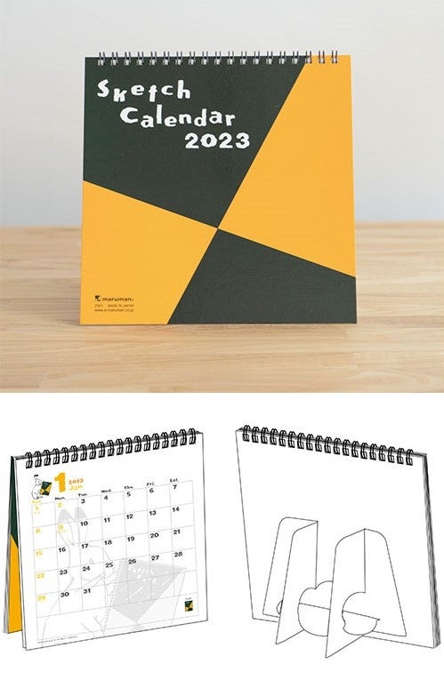 9月21日は スケッチブックの日 記念日にあわせたオリジナル限定グッズを8月12日 金 から発売開始 マルマン株式会社のプレスリリース