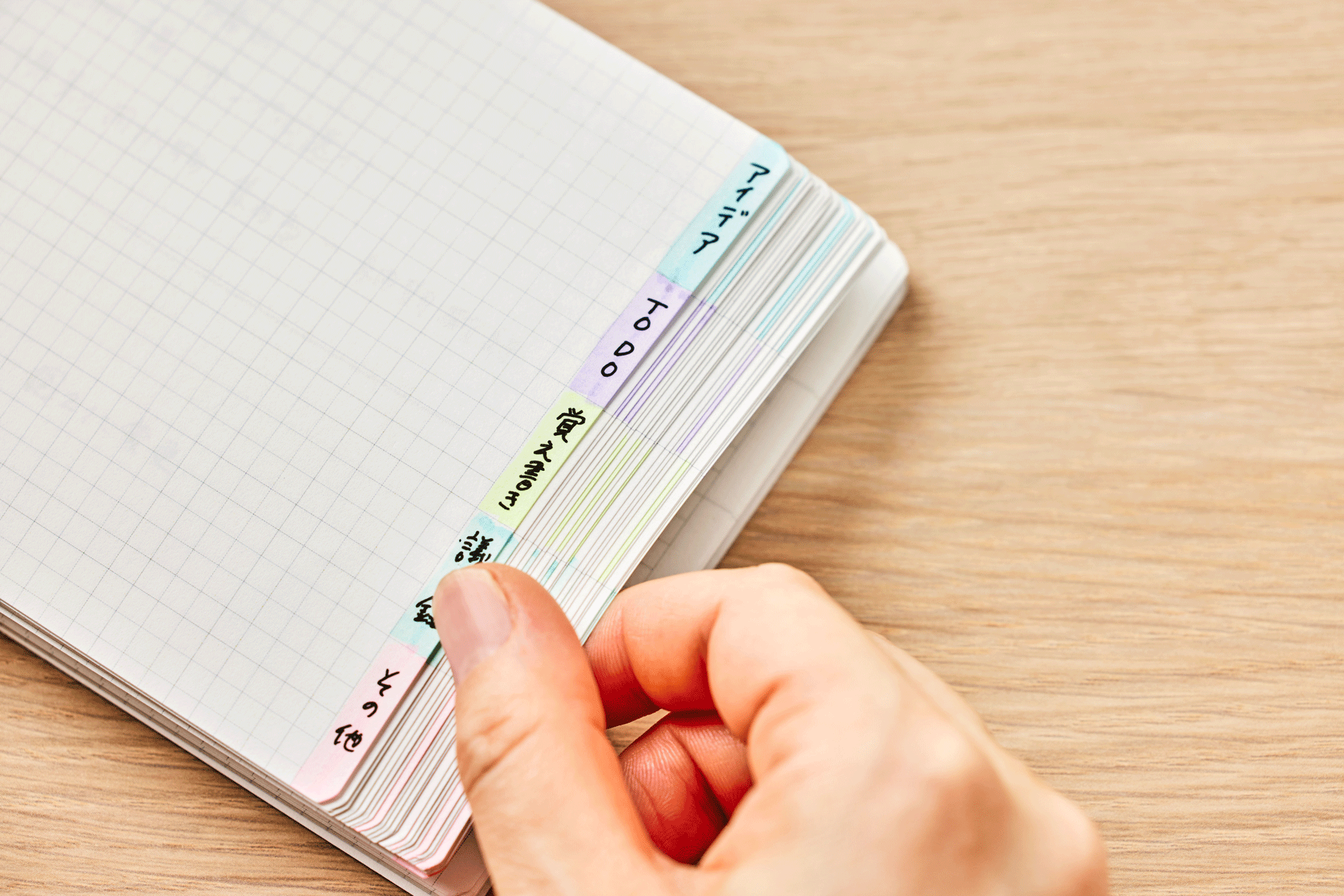 デジタルとアナログを併用する、今を生きる人に向けた新ノート