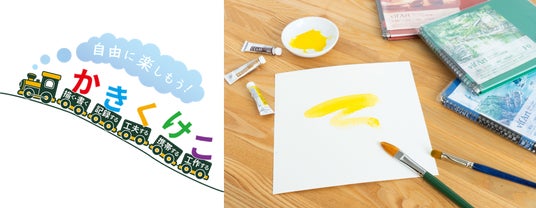 大丸藤井セントラル(札幌市)で限定イベント開催!「マルマンフェア~自由な発想を楽しむ~」 大丸藤井セントラル(札幌市)で限定イベント開催!「マルマンフェア~自由な発想を楽しむ~」