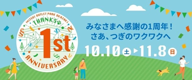 【お知らせ】銀座での展示終了および今後の展開について