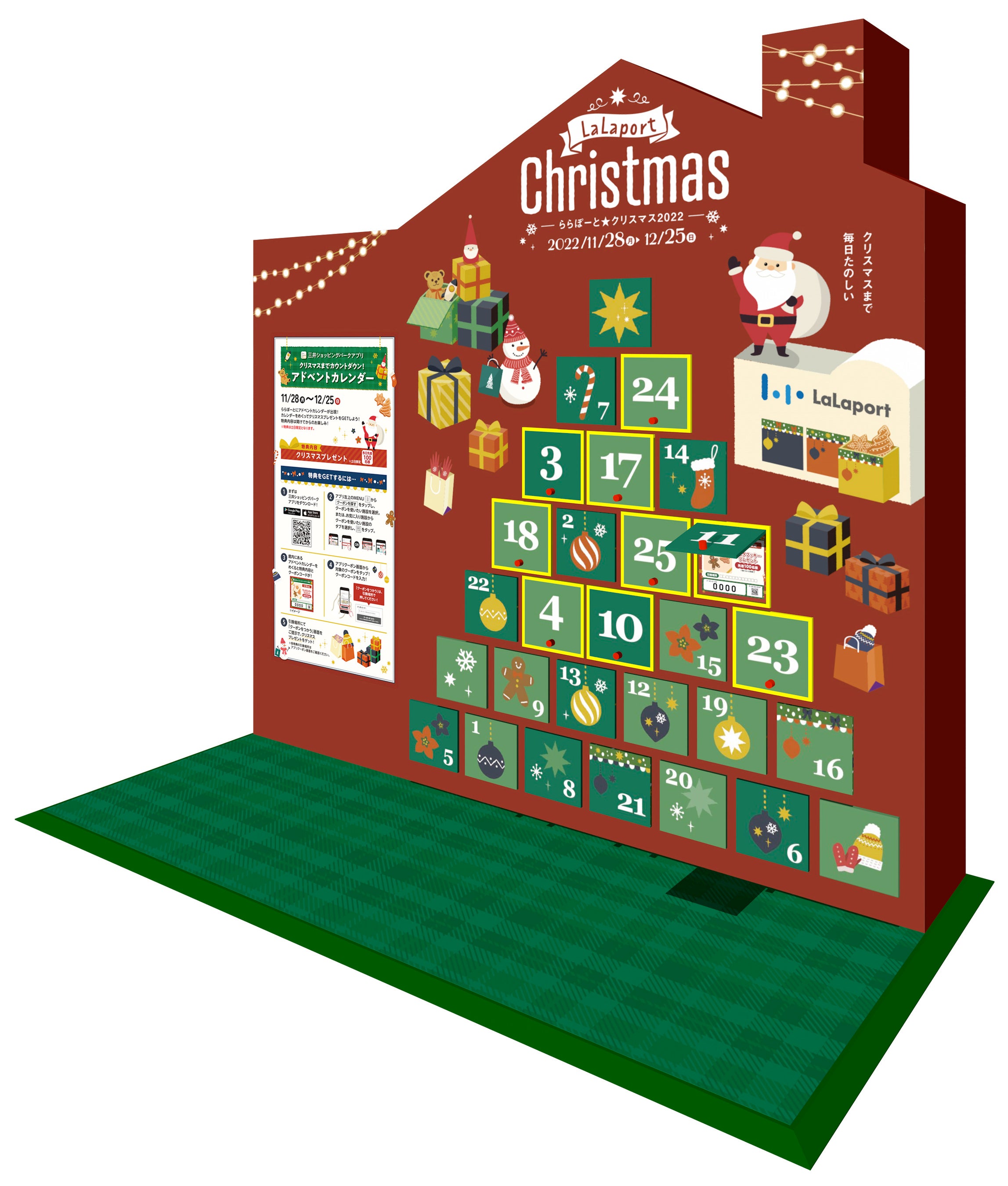 ※画像は全てイメージです。