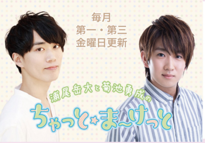 ちゃっとま〜けっと