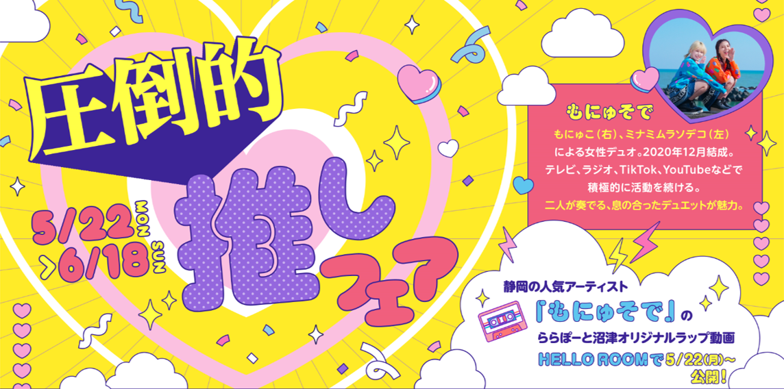 ほららたら商品です♪ タツノコプロの名作「おらぁグズラだど」より、のんきで優しい怪獣
