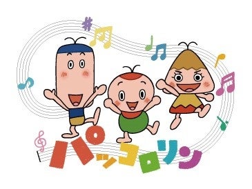 ©NHK・NHKエデュケーショナル