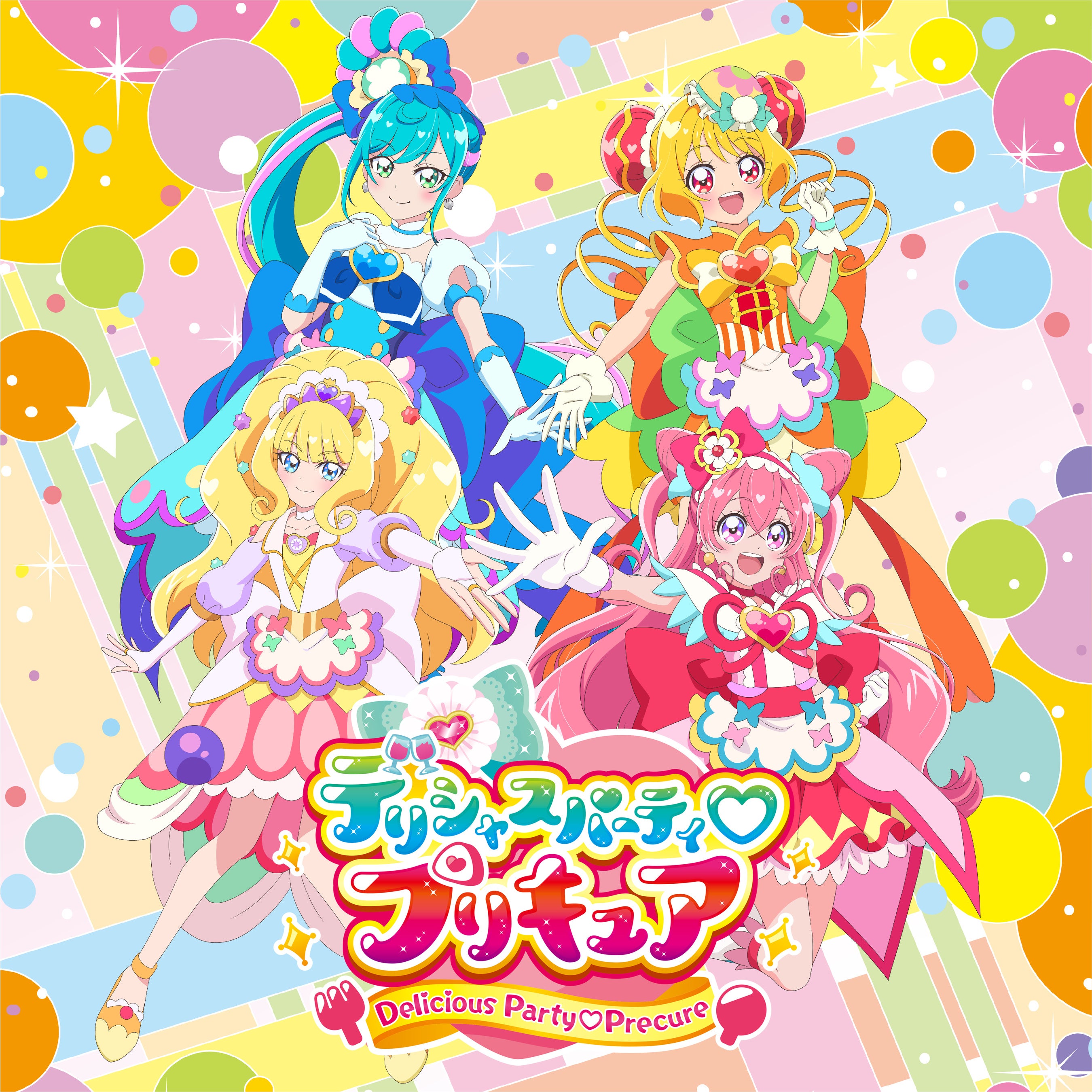 ©ABC-A・東映アニメーション