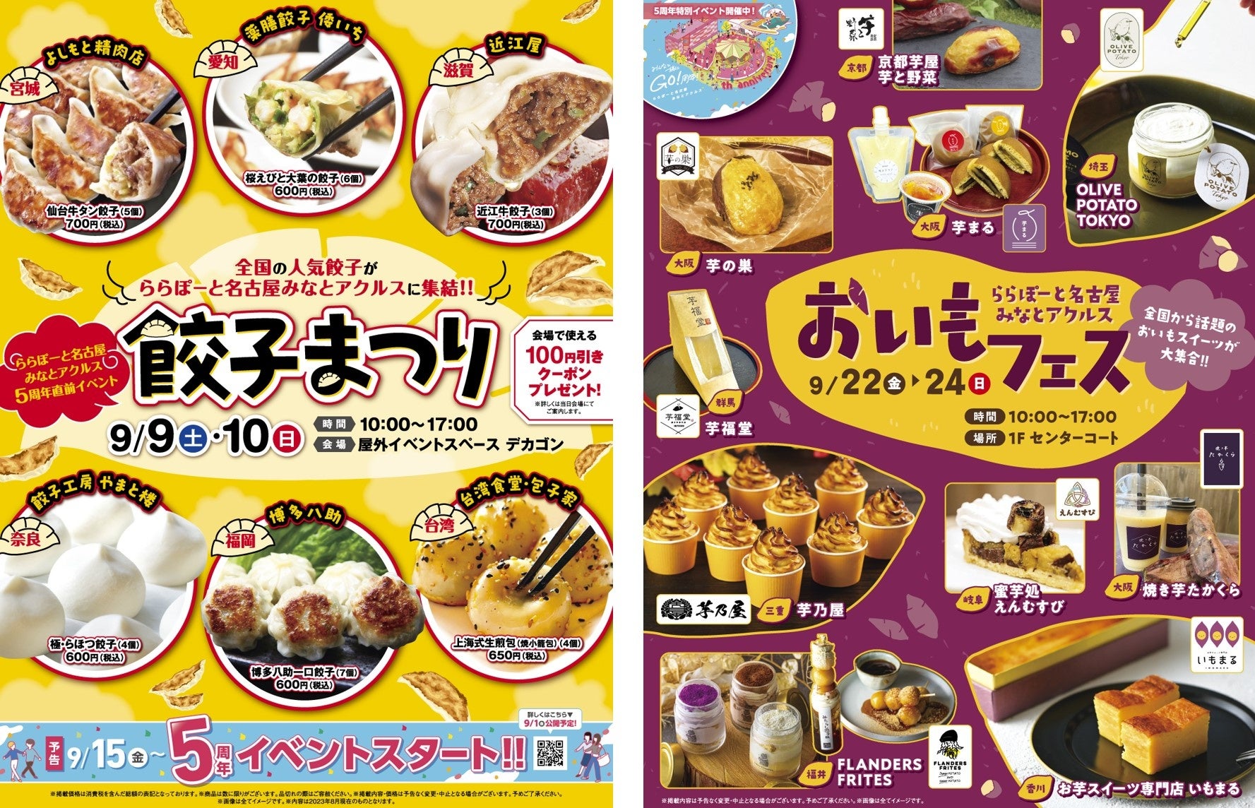 【中古】 マンドラゴラ ３/秋田書店/高階良子 楽天市場】菓子舗榮太楼 さなづら 18枚入り : 秋田県物産振興会