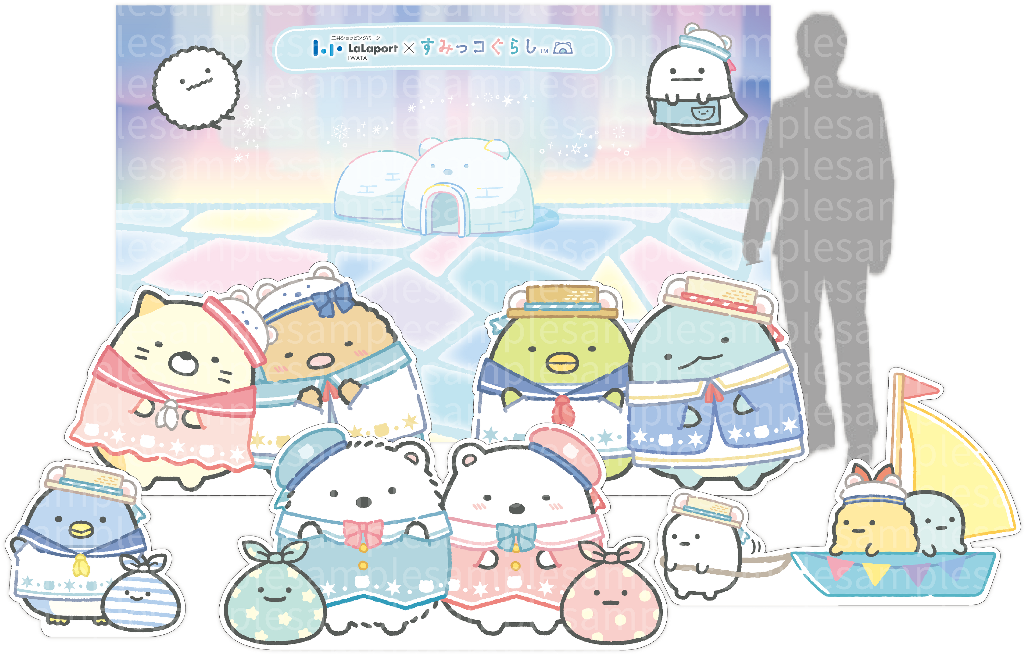 Ⓒ2024 San-X Co., Ltd. All Rights Reserved.