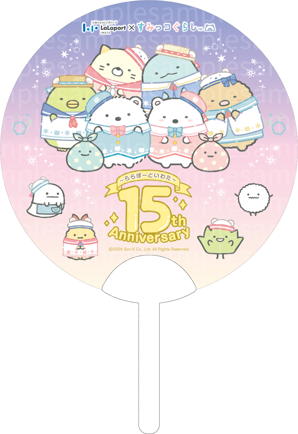 Ⓒ2024 San-X Co., Ltd. All Rights Reserved.