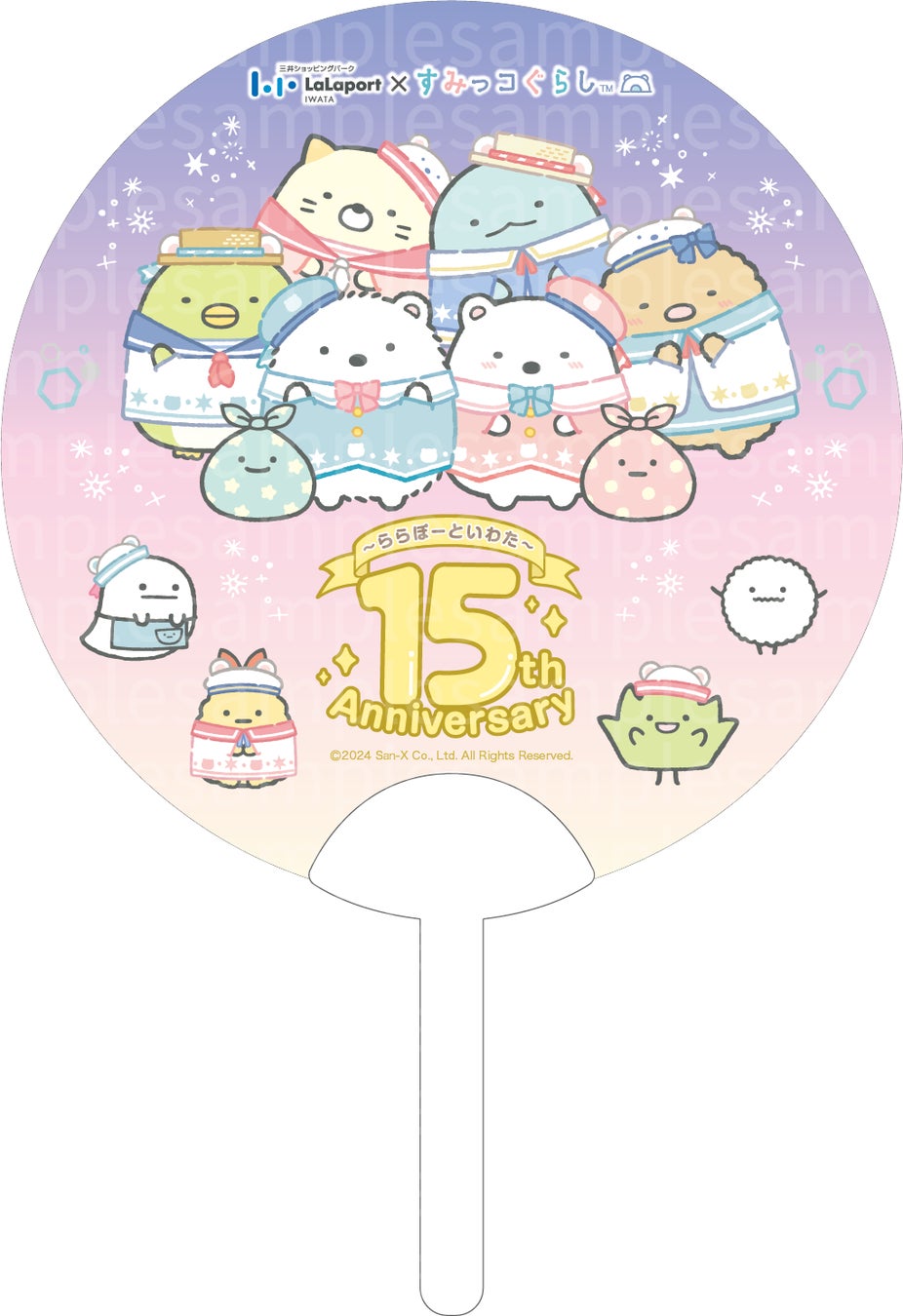 三井ショッピングパーク ららぽーと磐田】開業15周年をみんなでお祝い 三井ショッピングパーク ららぽーと磐田】開業15周年をみんなでお祝い