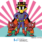 ●景品リオジナルハンドタオル ※画像はイメージです