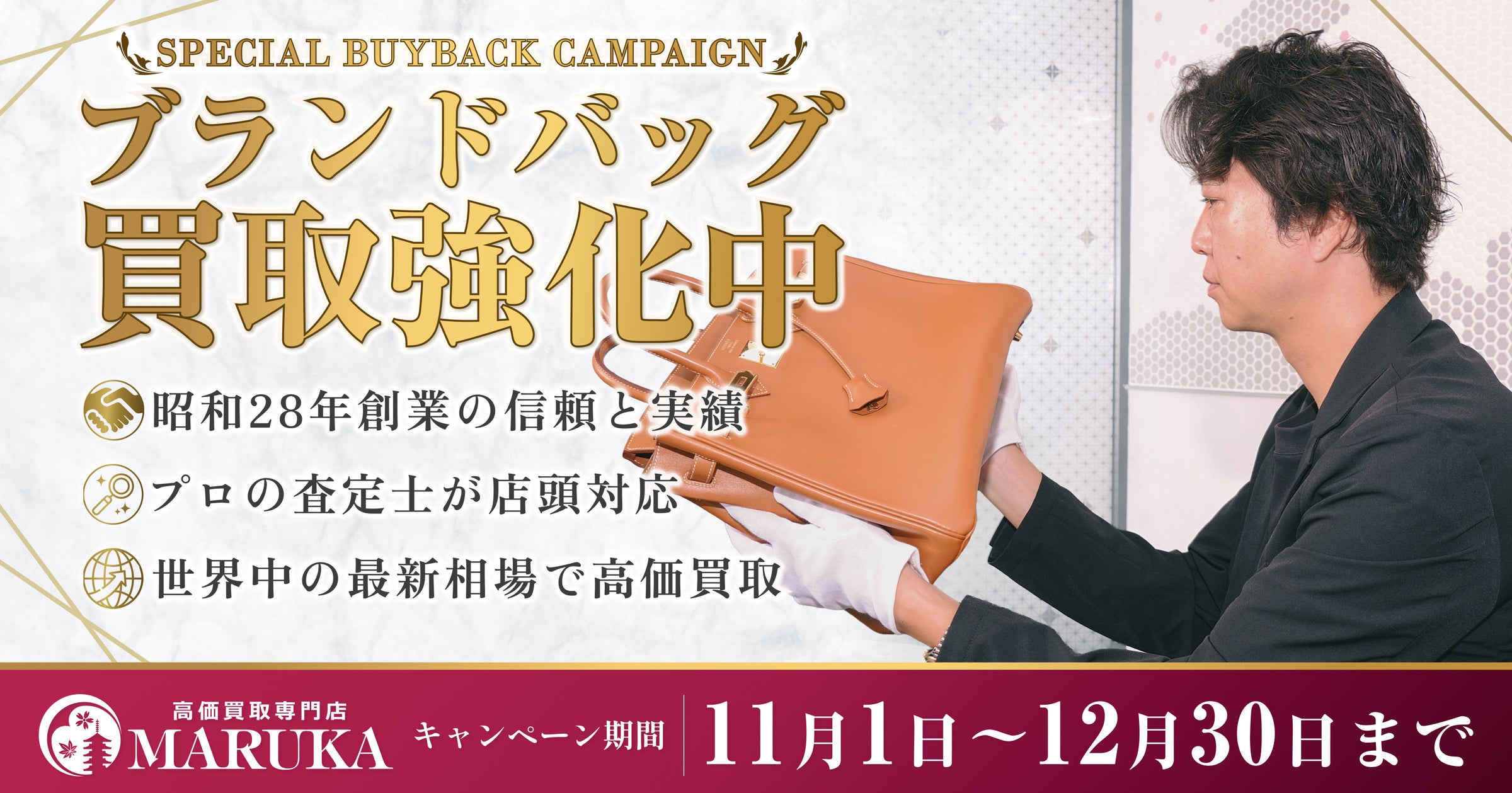 パリの公園が出現!ランバン・メンズ100周年を記念したブルーで埋め尽くされた<LE PARC -ル・パーク->が渋谷キャスト・ガーデンに5日間限定でオープン