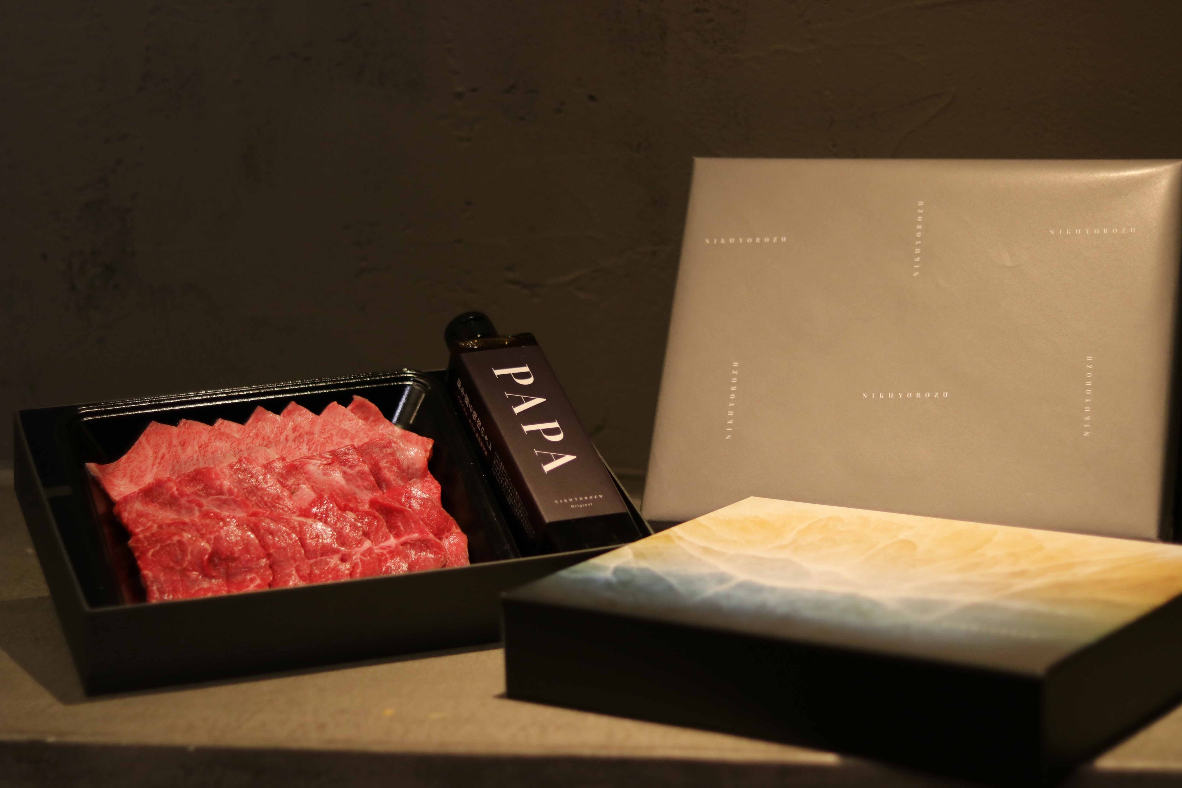 みんなで贅沢焼肉セット