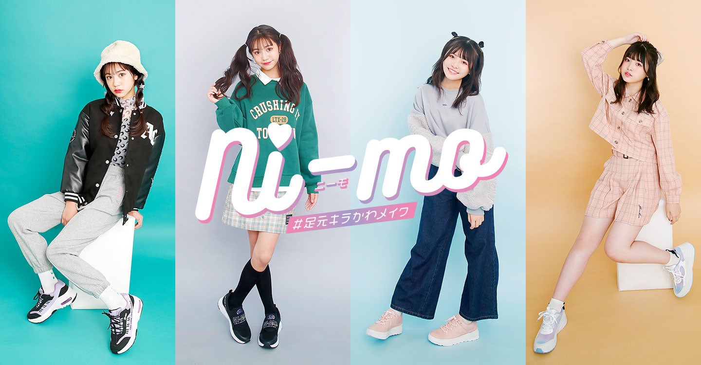 2024年春夏ビジュアル