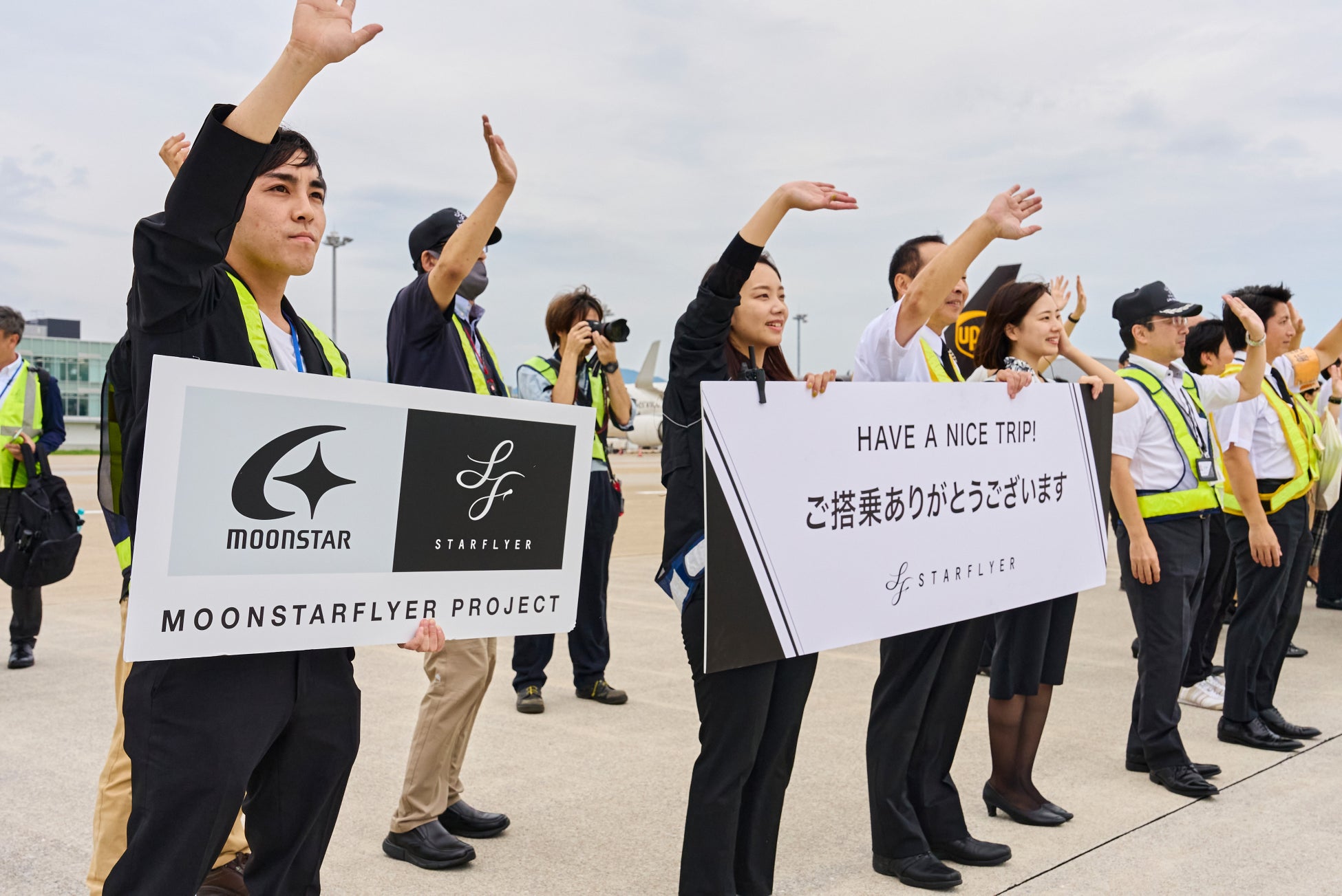 離陸する『AIRBUS A320 neo』を見送る 株式会社ムーンスター マーケティング部 原(左端)