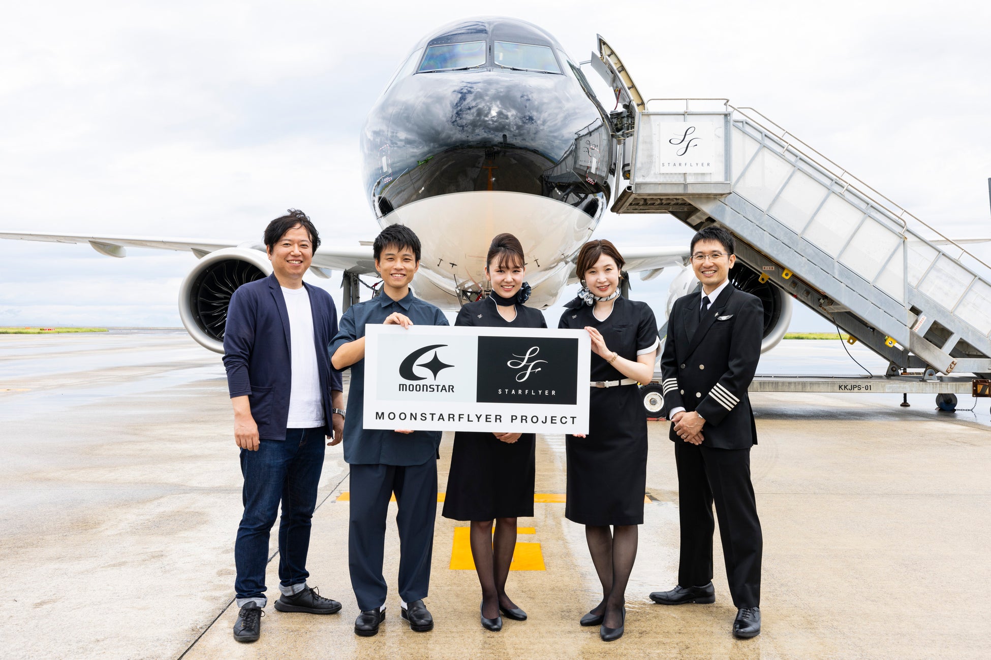 (左から) 株式会社ムーンスターマーケティング部 木村・山内、 株式会社スターフライヤー 客室乗務員2名・パイロット 1名