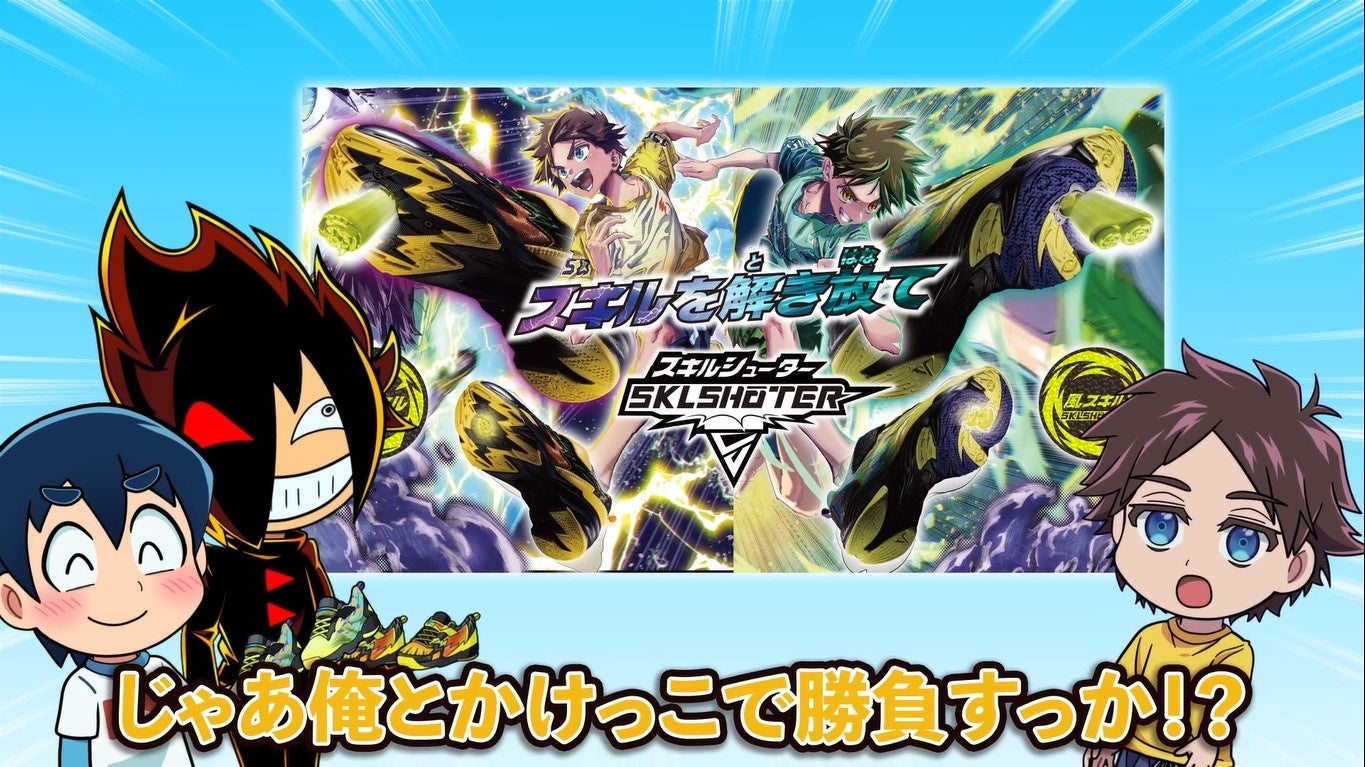 ブラックチャンネルコラボ動画