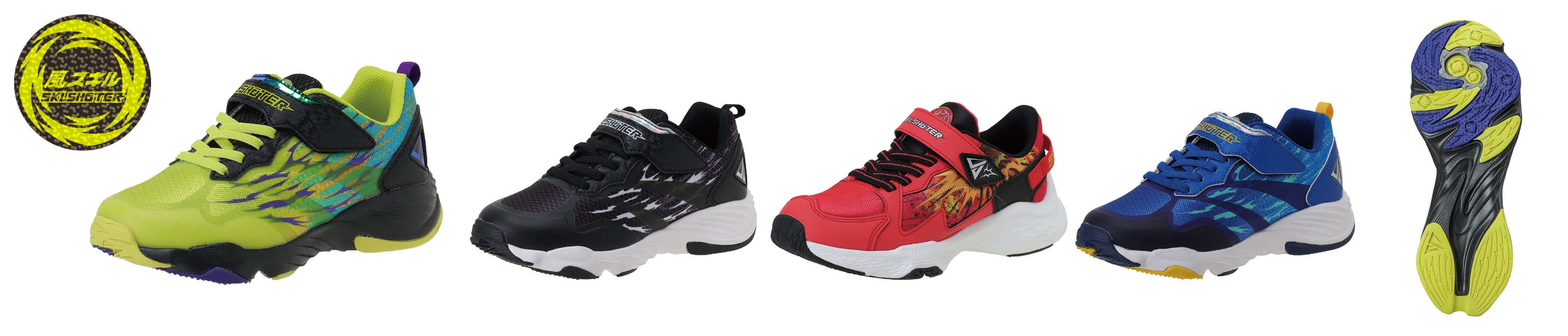 左から：ライム、ブラック、レッド、ブルー