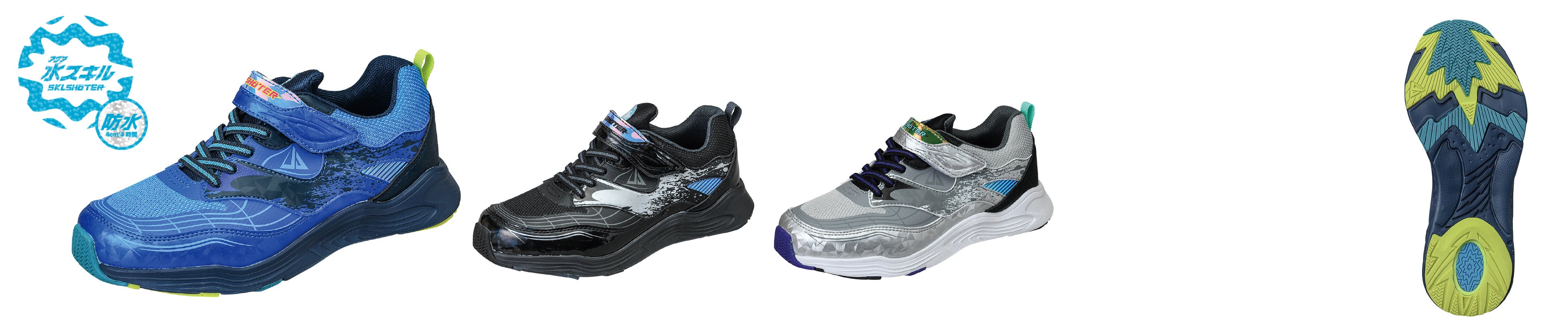 左から：ブルー、ブラック、シルバー