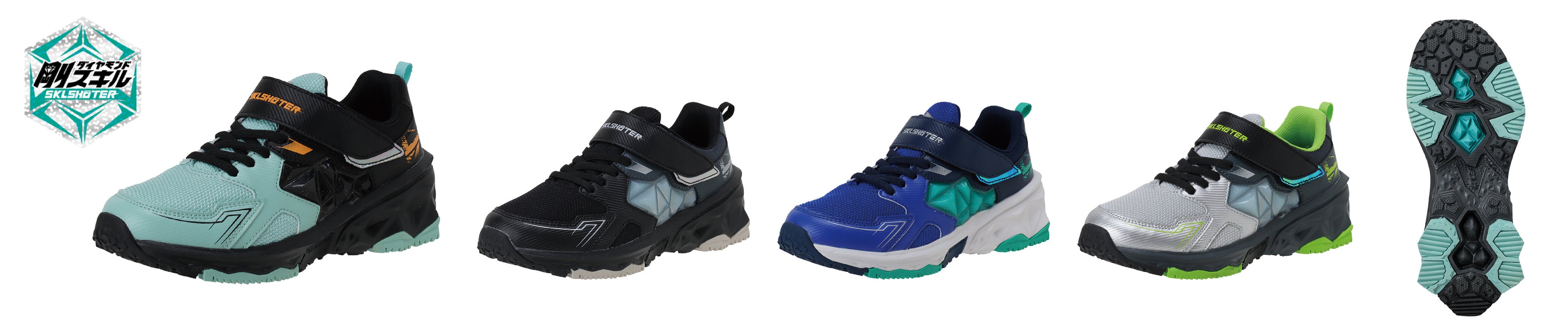 左から：グリーン、ブラック、ブルー、シルバー