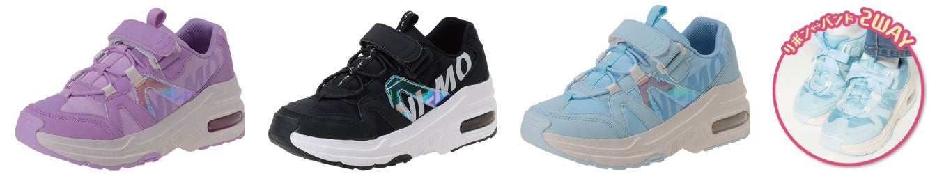 左から：パープル、ブラック、サックス