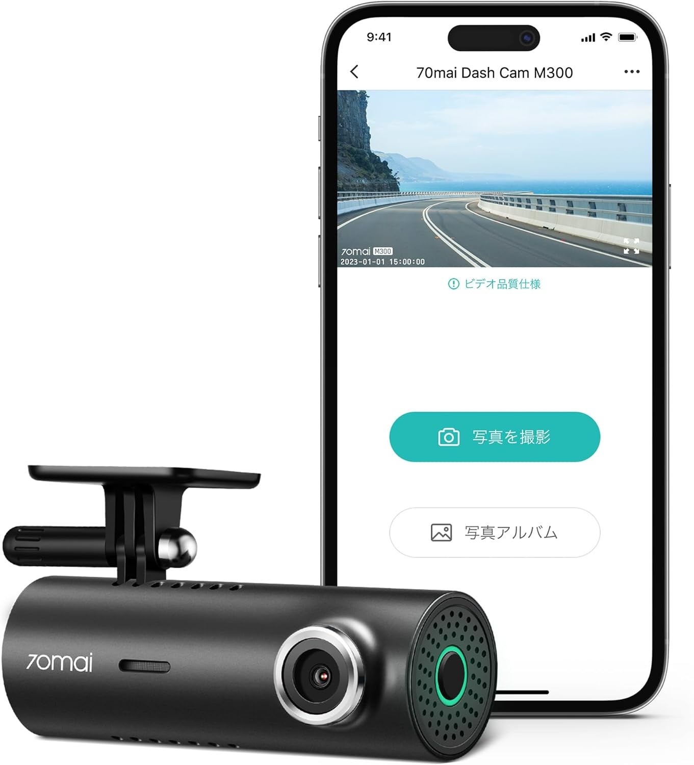 70mai Dash Cam Omni 【未開封】32GB