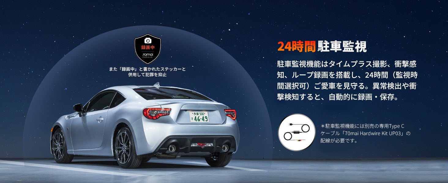 新品未使用70mai A510 STARVIS™ 500万画素ドライブレコーダー 500万画素＆HDR記録が可能になった次世代モデル「Dash Cam A510