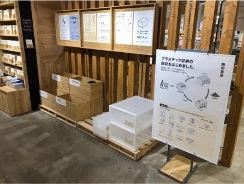 南千葉エリア最大級ショッピングセンター「ユニモちはら台」 2023年3月3日リニューアル