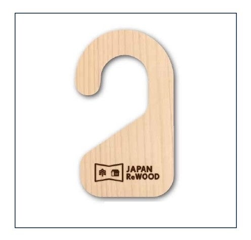 ▲来場者ノベルティ：ヒノキアロマフック