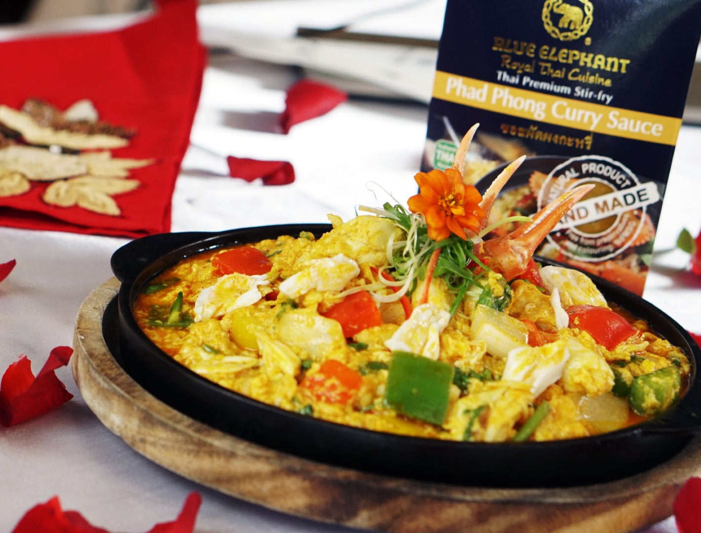 パッポンカレー