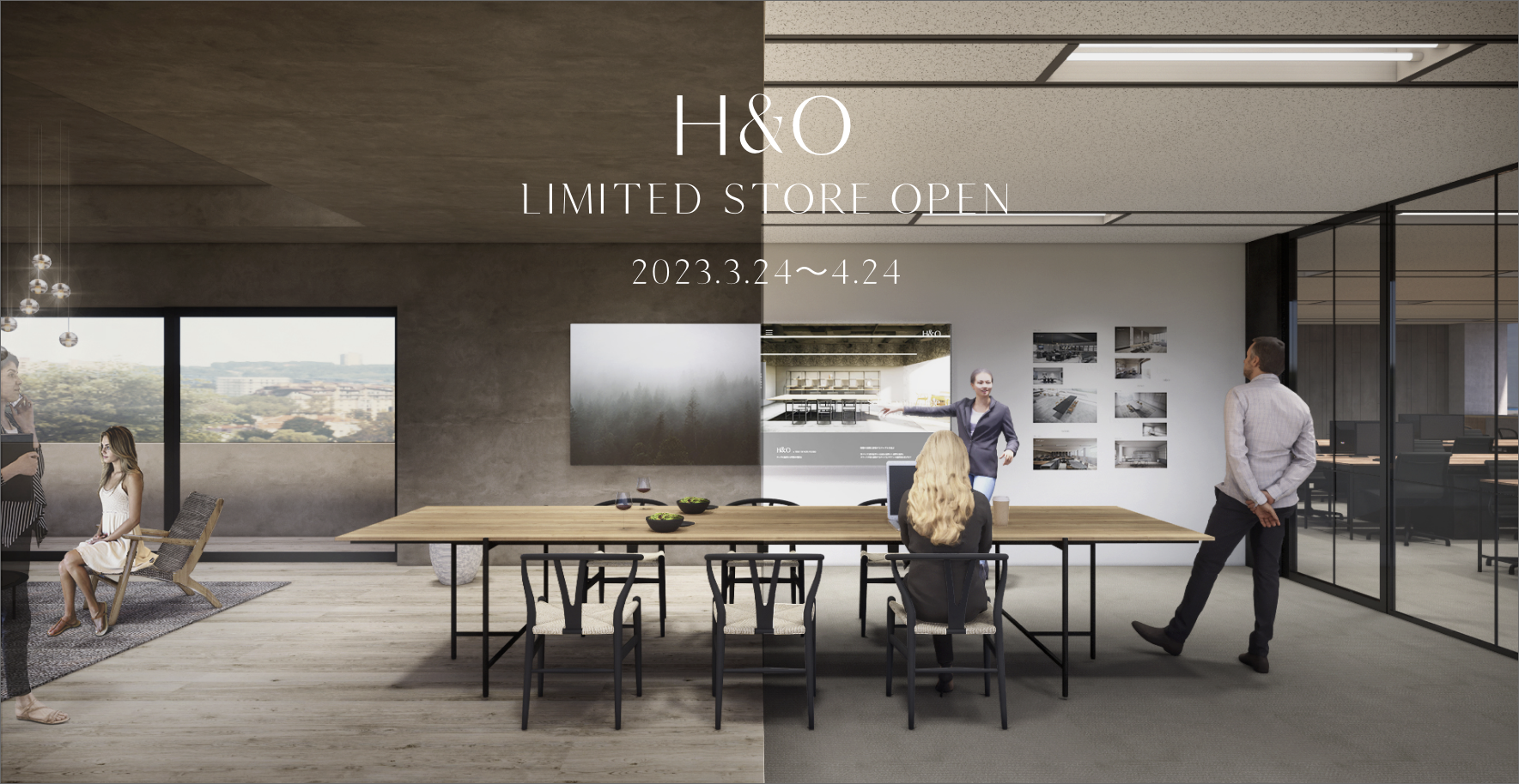 hアンドO ウッドテーブル