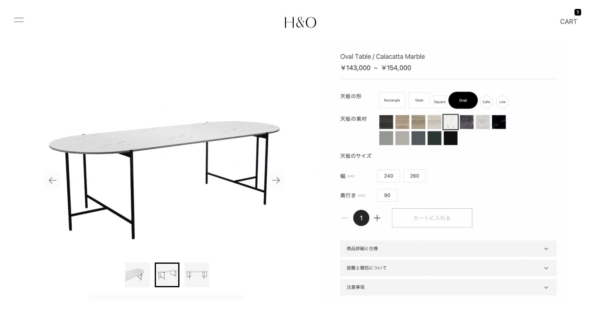 hアンドO ウッドテーブル tenjin hアンドO ウッドテーブル tenjin 様