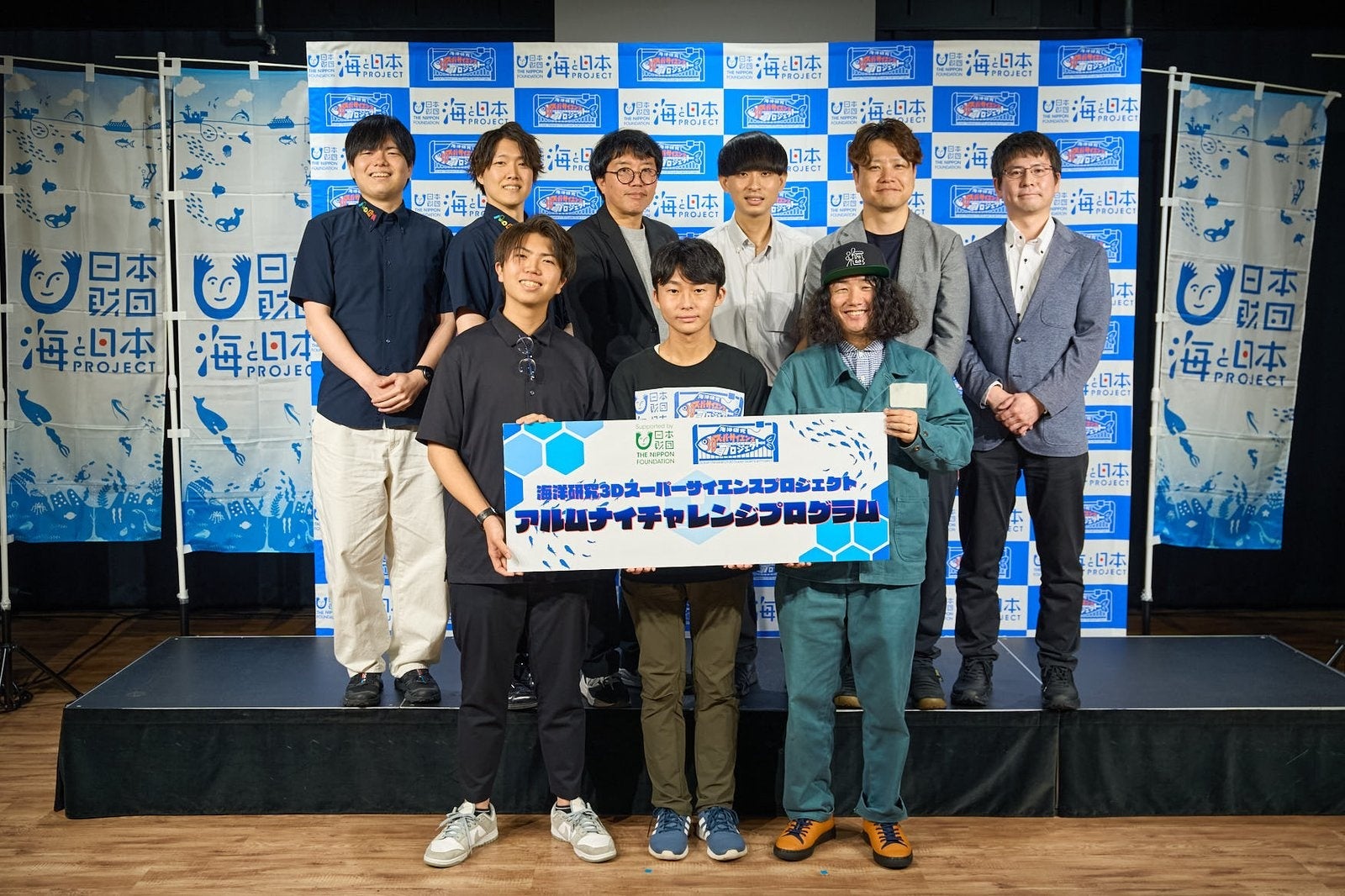 卒業生2名が起業構想を発表、海洋3D 卒業生支援 プログラム 発足