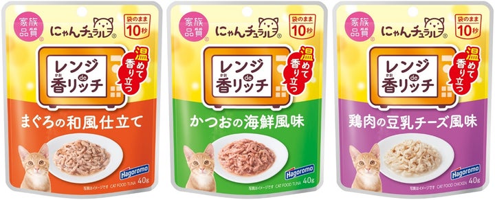 電子レンジで温めるキャットフード『にゃんチュラル レンジde香リッチ 電子レンジで温めるキャットフード『にゃんチュラル レンジde香リッチ