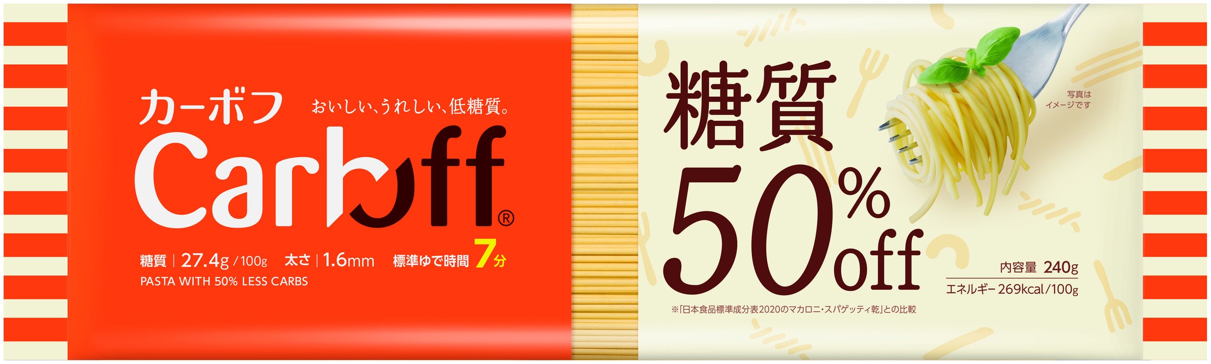 ~『食品ロス削減』へのチャレンジを推進~ Carboffロングパスタ 賞味期間延長のお知らせ