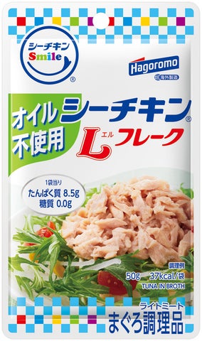 油なしなのに激ウマ!シーチキンSmileは必食😋✨